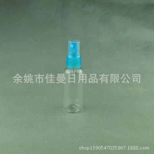 50ML长款喷雾瓶，小喷瓶，透明PET塑料瓶空瓶