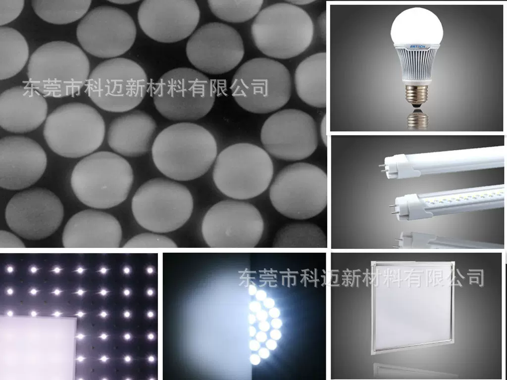 国产有机硅光扩散剂 国产有机硅树脂粉末