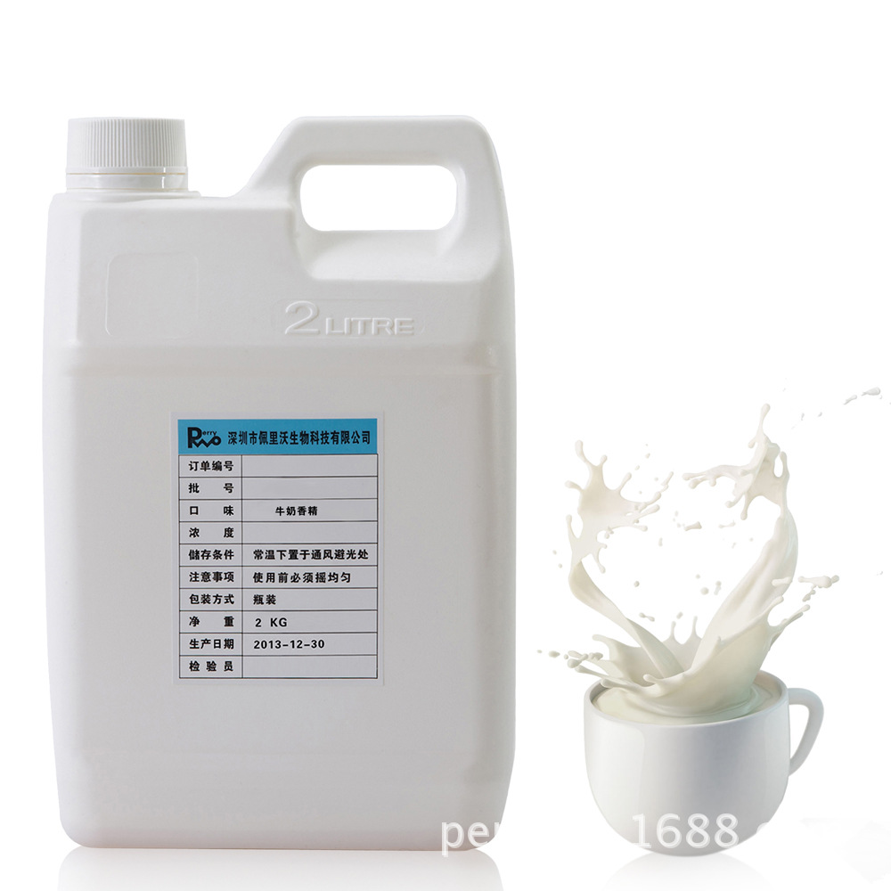 香精  牛奶香精  饮料类香精