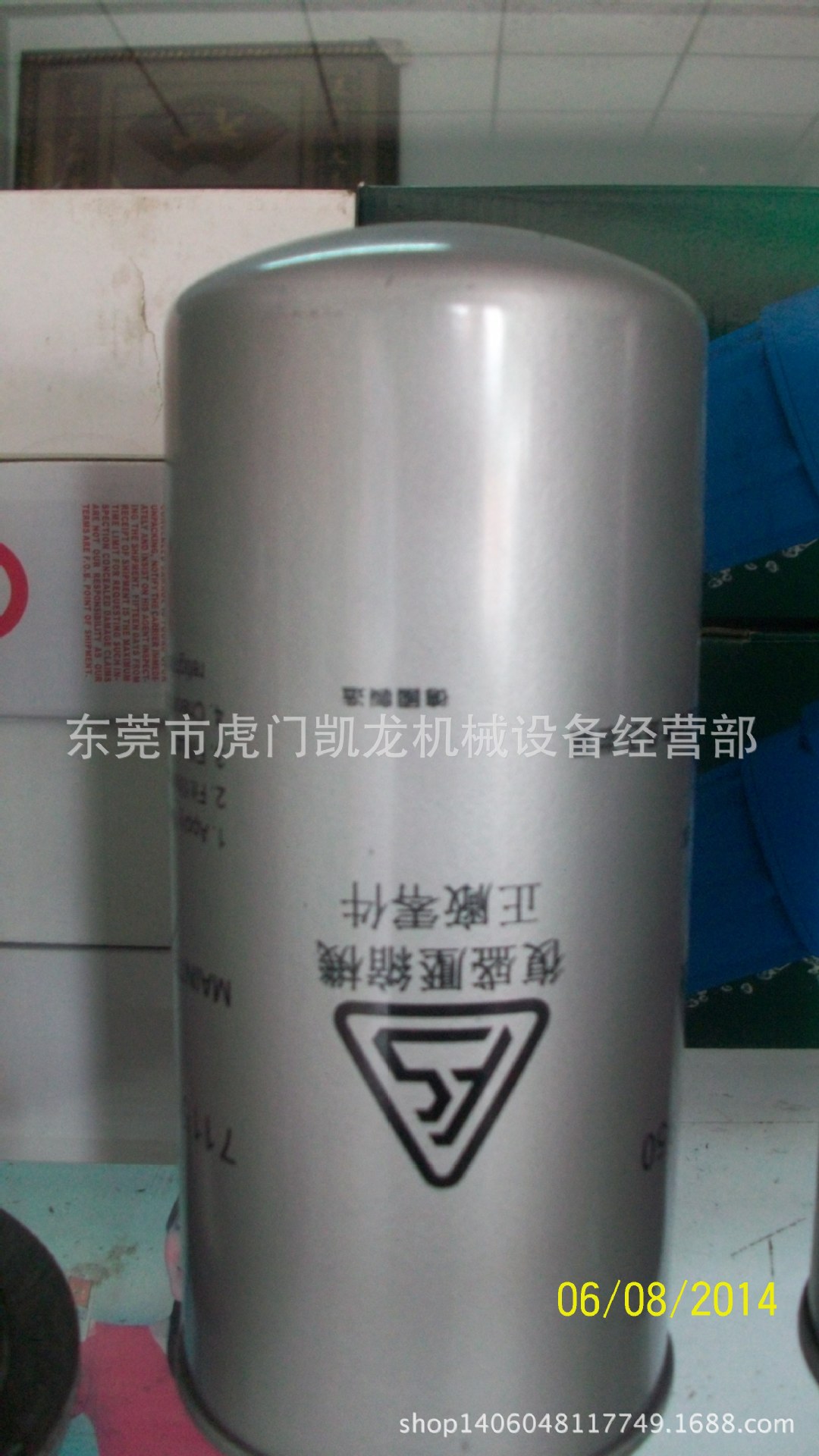 螺杆式空压机耗材/复盛螺杆机保养耗材 油气分离器品质保证