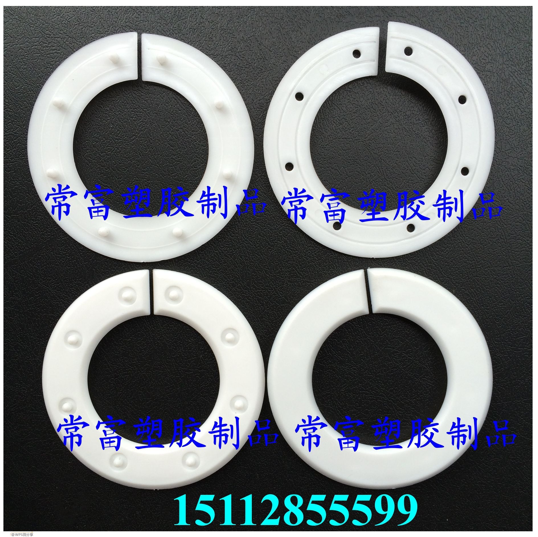 黑色 按扣黑色扣子黑色袜钩黑色鞋钩黑色白色扣子 塑胶