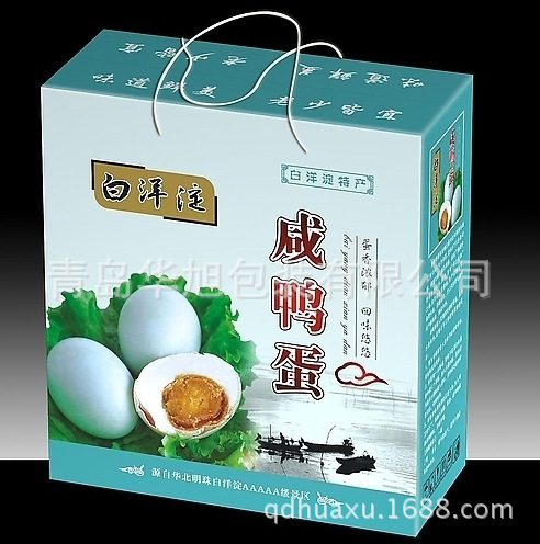 青岛烟台威海山鸡蛋纸箱纸盒飞机盒设计印刷定做礼品三层五层彩盒