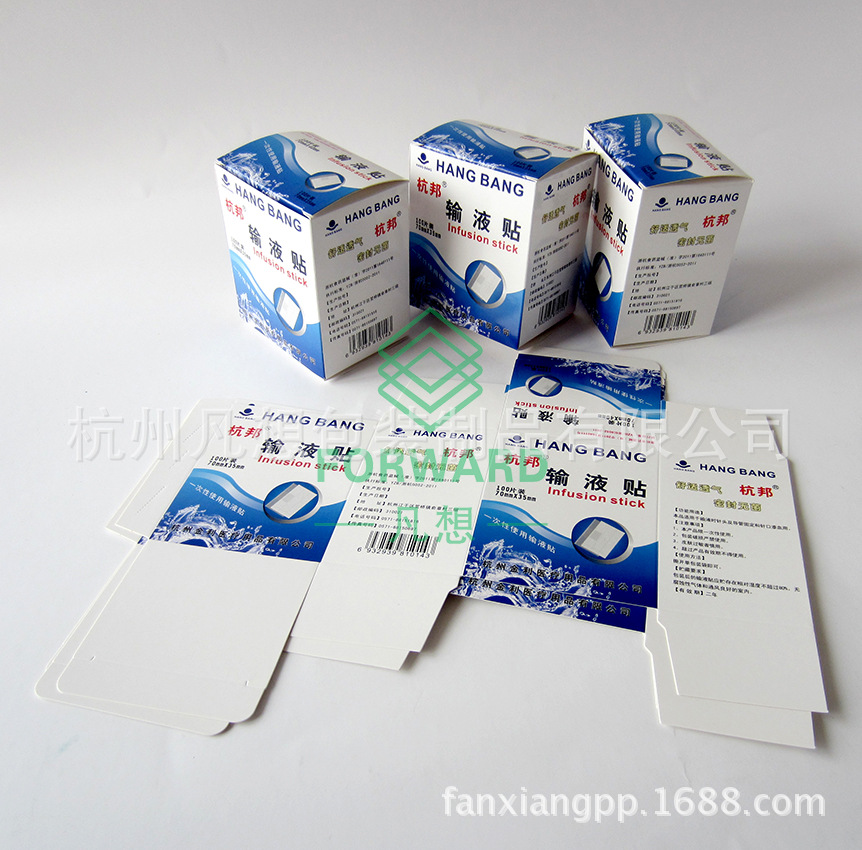 输液贴包装盒