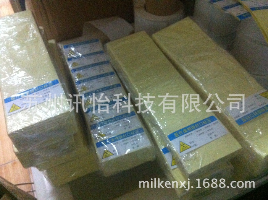 苏州FASSON耐蒸煮标签90*130MM单排R21拼低温冷冻标签厂其他电动