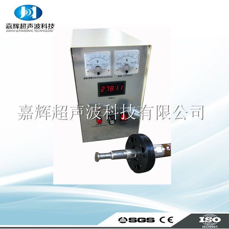 超声波环保设备 厂家批发超声波声化学系统 污水处理设备