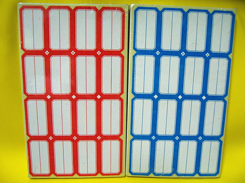 29*50mm账本标签贴纸 标记分类口取纸 彩色不干胶帐本手写标签纸