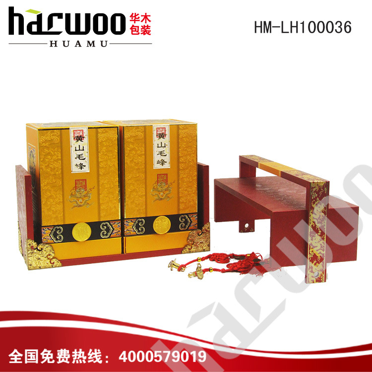 义乌定做高档精美茶叶包装盒 批发通用木质黄山毛峰茶叶包装礼盒