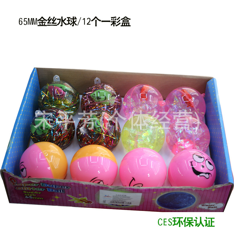 65金丝水球01