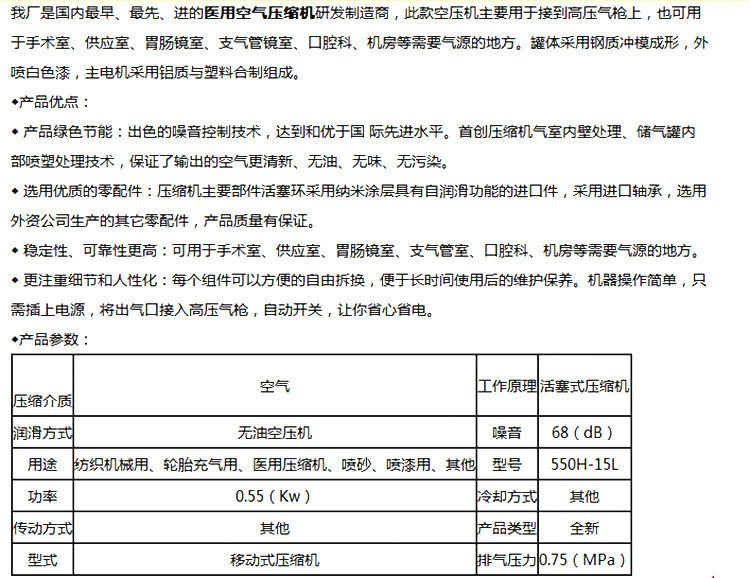 QQ截圖20141208112310