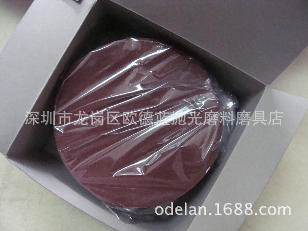 5寸 不干胶圆盘砂 自粘圆盘砂纸片 气磨片