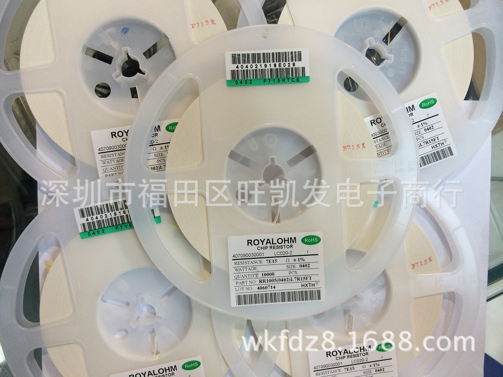 厚声贴片电阻0402 1% 7R15/0402 1% 7.15R/0402F 7R15天天特价