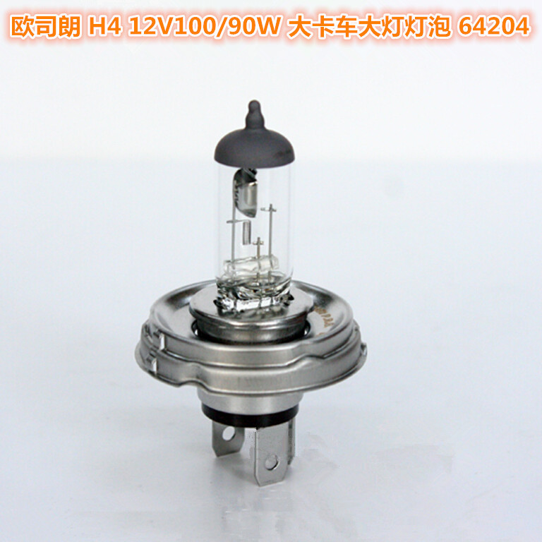 歐司朗 大卡車 客車超亮型 H4大燈64204 12V90/100W 圓盤形P45T