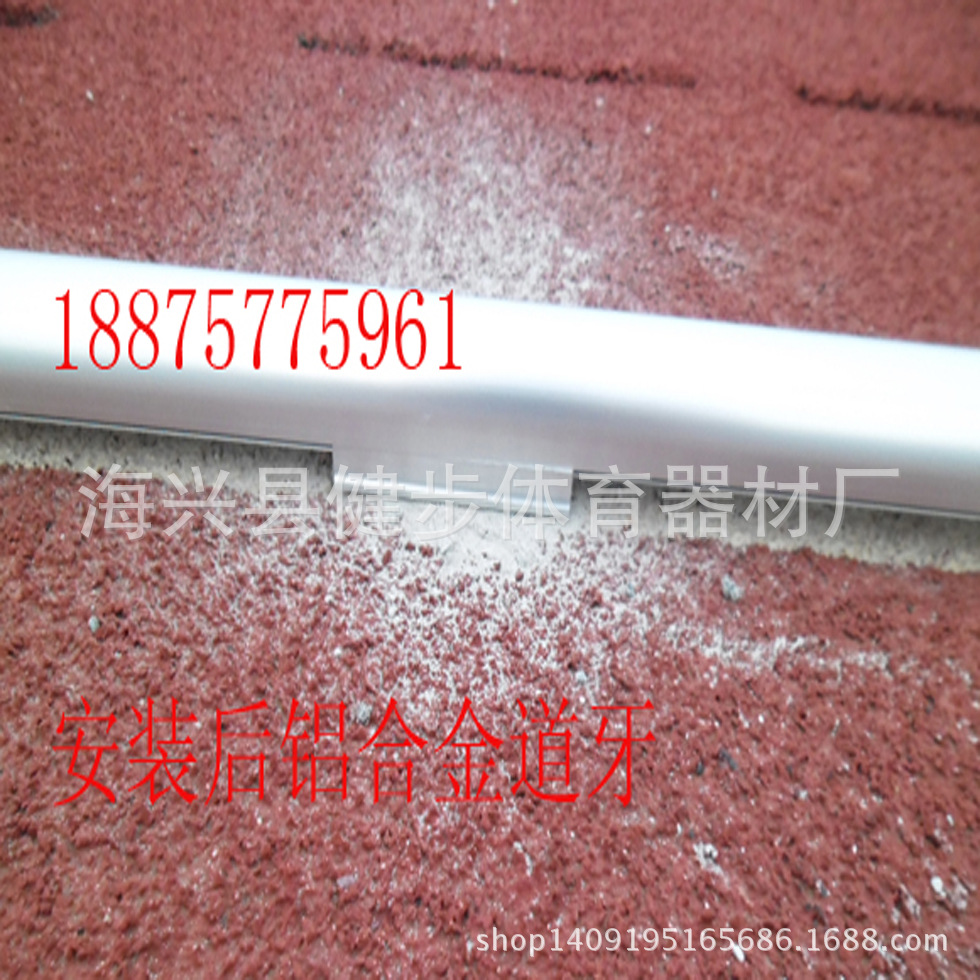 安裝好後大圖片道牙7