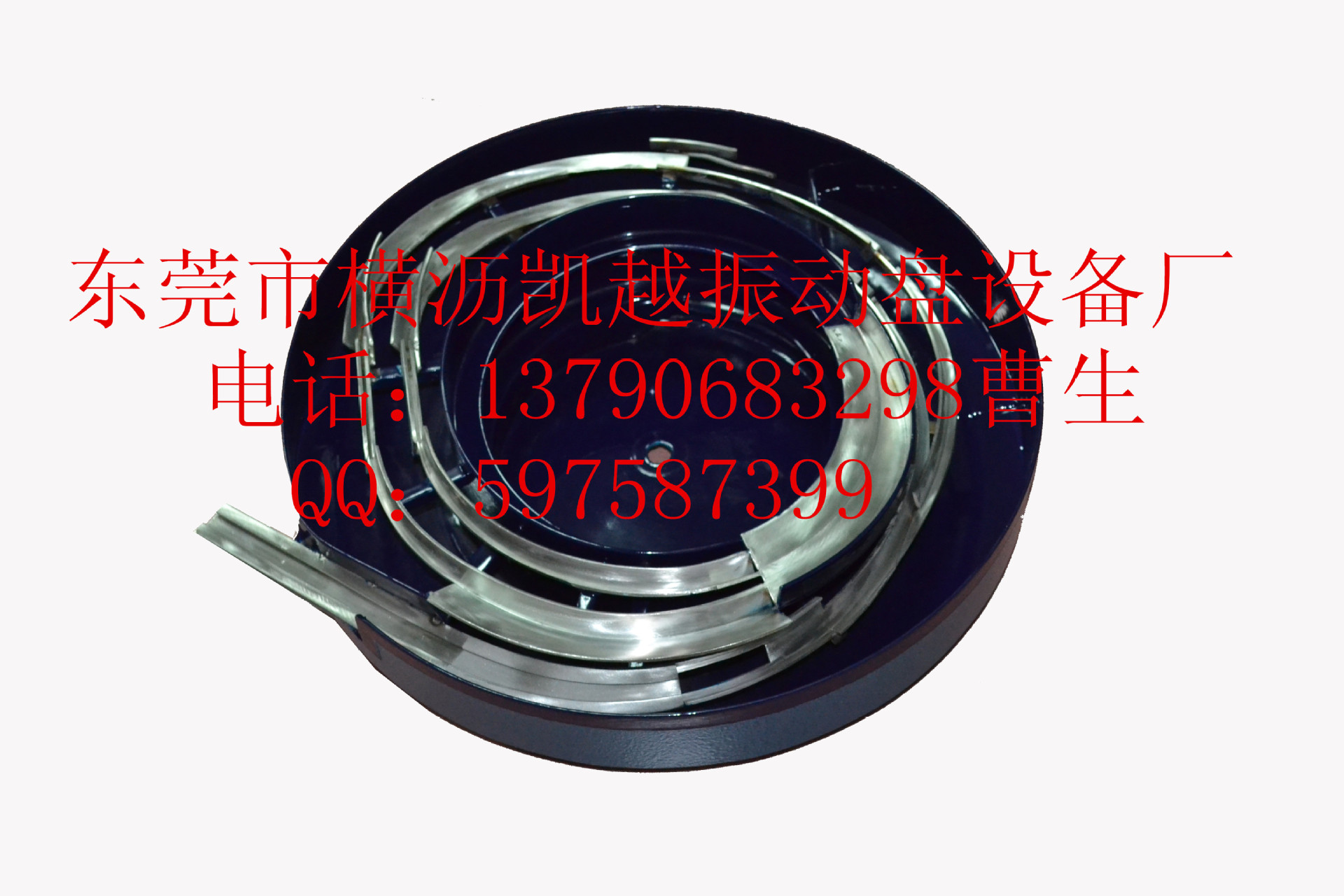 低价供应优良五金片振动盘