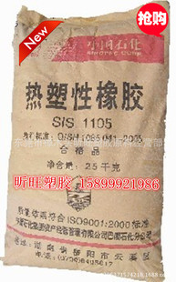 粘合剂用 涂覆级 密封剂 SIS/巴陵石化/1106