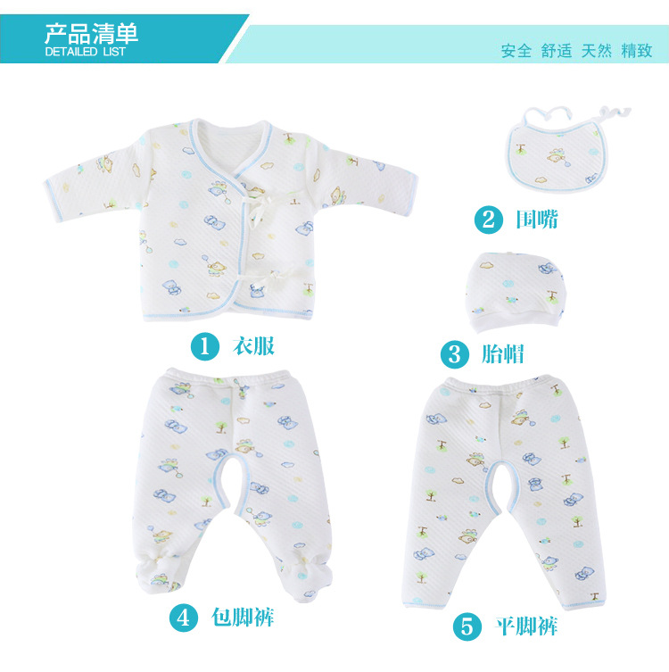 嬰兒保暖棉五件套_07
