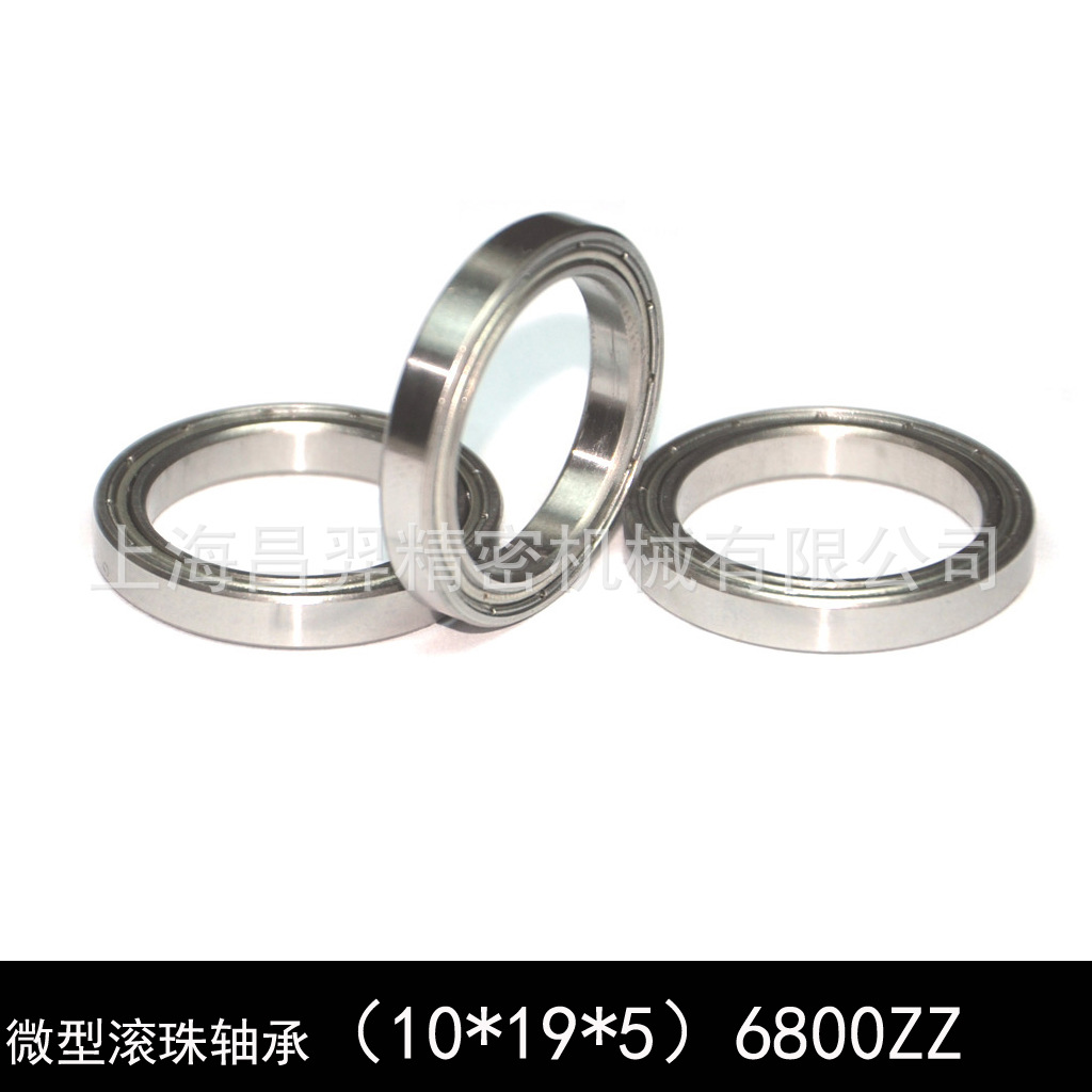 (20*42*12)6004ZZ微型模型专用转动滚动滚珠轴承