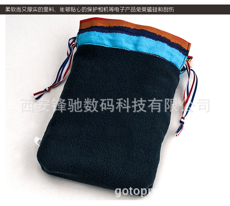 彩虹条小布袋相机收纳袋