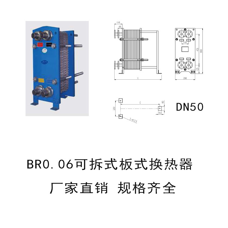 supply BR0.06 stainless steel Plate heat exchanger Gasket Plate Switch High heat transfer efficiency