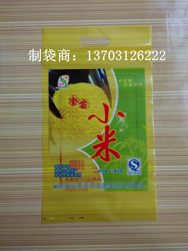 供应  小米包装袋  小米袋  小米塑料袋  小米复合袋  小米真空袋