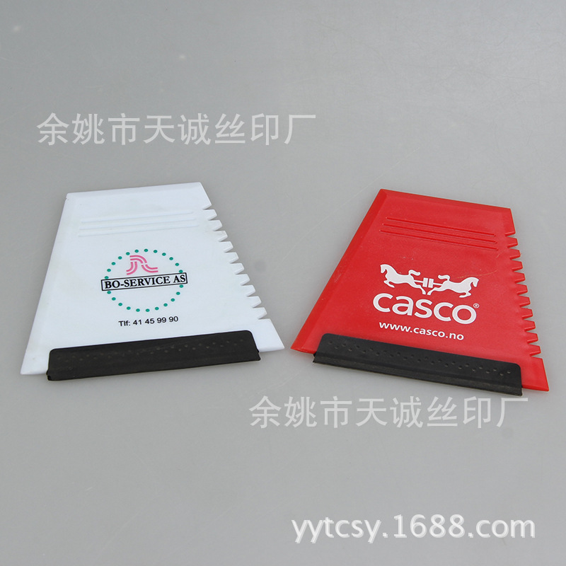 供应各种素材彩色丝印 移印 网点丝印