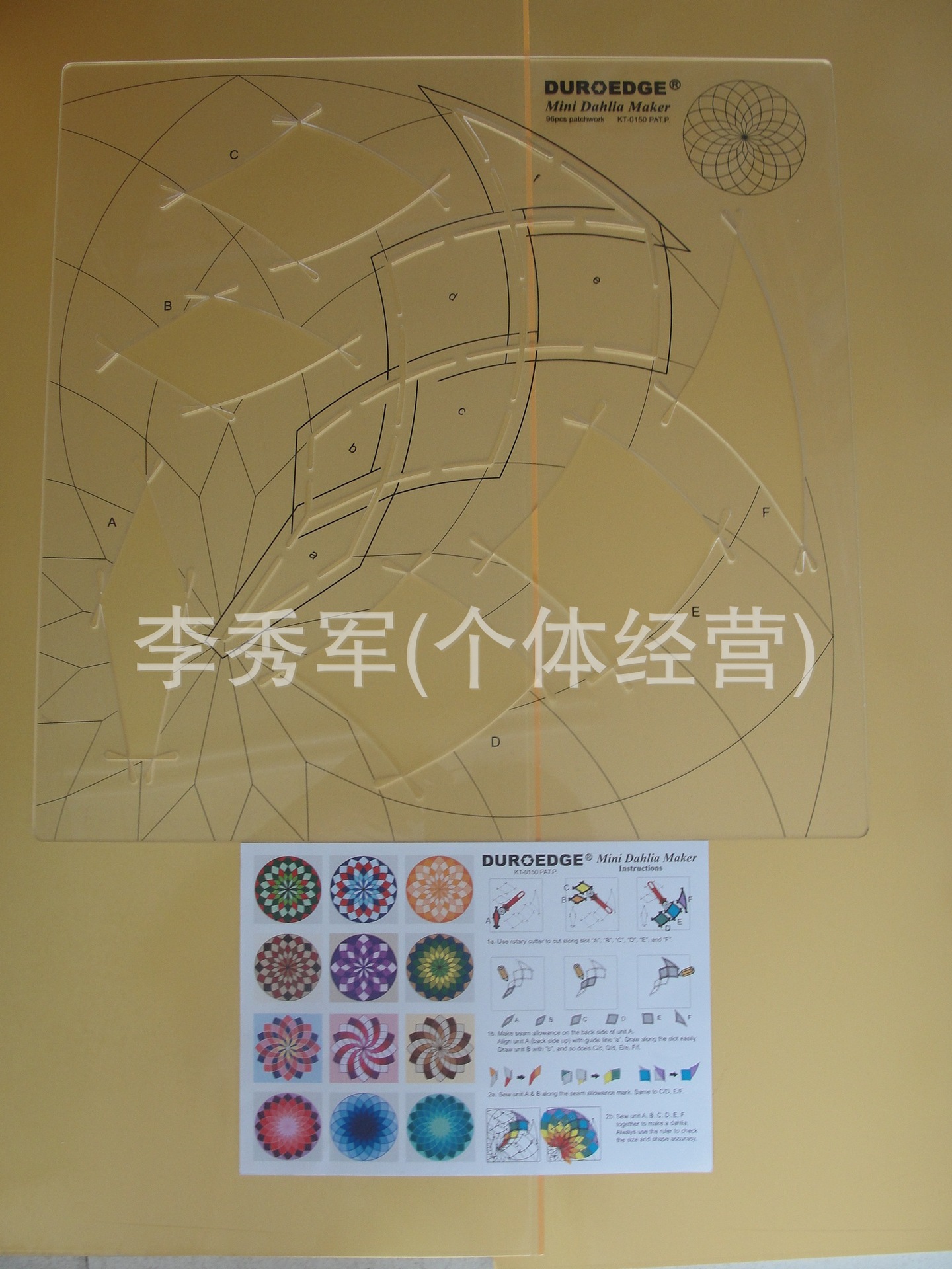 KT-0150 台湾精品拼布工具 拼布尺