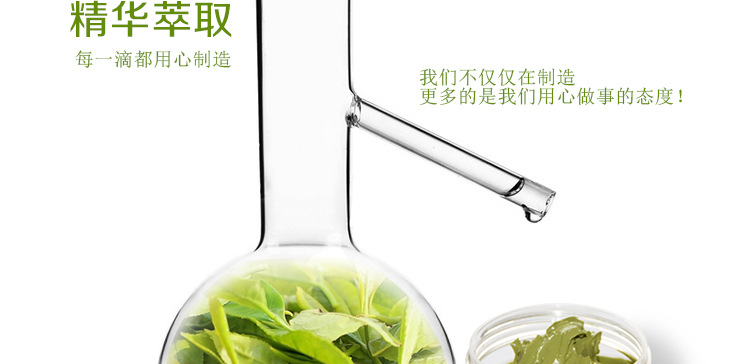 膏体面膜-抹茶绿泥_15