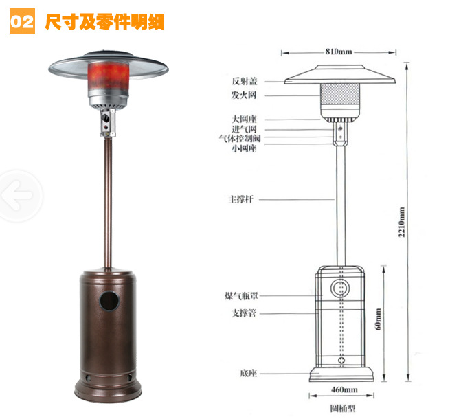 QQ截图20140827103624