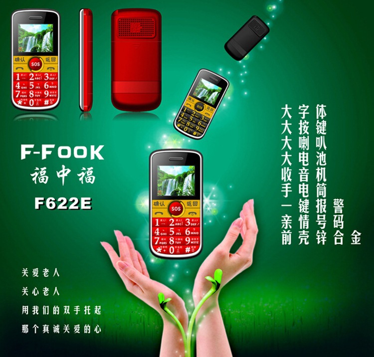 F622E (1)