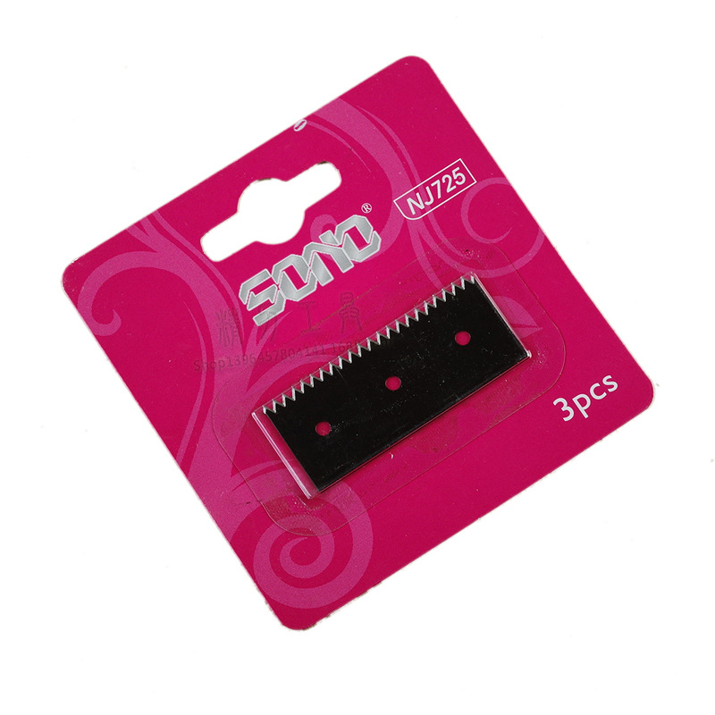 SONO绑枝机 绑蔓器 NJ725原装配件刀片