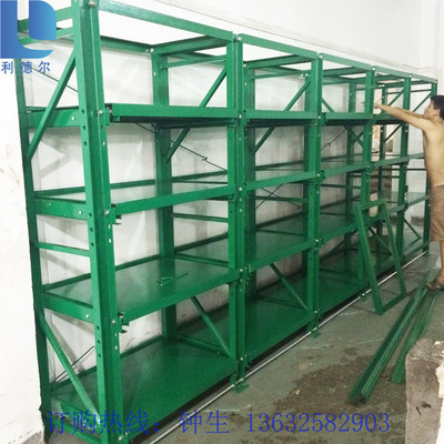 [Shenzhen Liddell Manufacture Die holder,standard Drawer Die holder