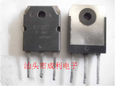 大量现货供应拆机场效应管 2SK1317 K1317 仪器测试好 质量保证！