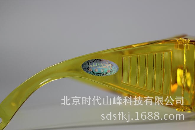 ����·��LUV-30�����߷���ӫ����ǿ�۾�