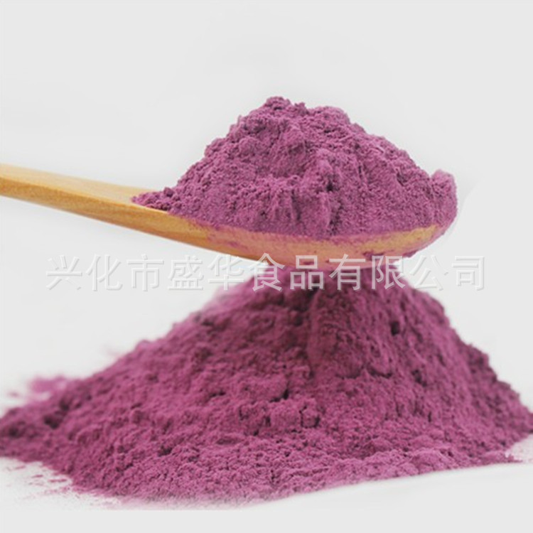 紫薯生粉   供应批发紫薯全粉80-120目规格