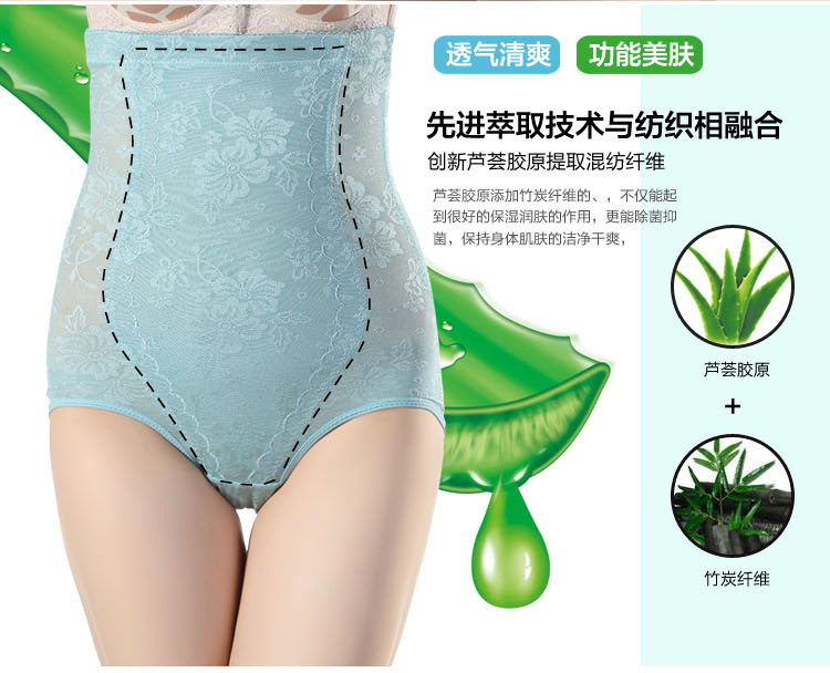 Sous-vêtement minceur sexy en nylon - Ref 692233 Image 15