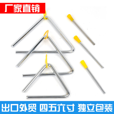 Four-inch triangle trumpet Orff Blow Tap Musical Instruments Early education Teaching aids children Musical Instruments Toys .11