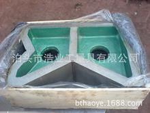 厂家IV-2型V型铁 单口铁 60x80x35 异型V型架 同轴度检验台