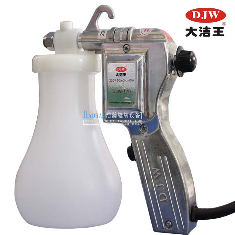 大洁王去污喷枪服装去污喷枪保洁枪DJW-170污渍灰尘油污高压水枪