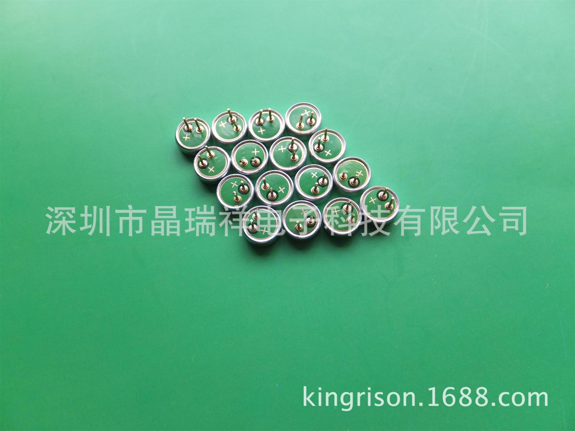 厂家直销4020插针咪头++抗干扰环保+蓝牙及车载系列适用迷你