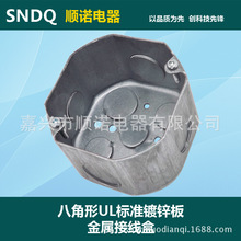 100mm�˽�������ul���ٽӾ��� ���ڰ��b�F��