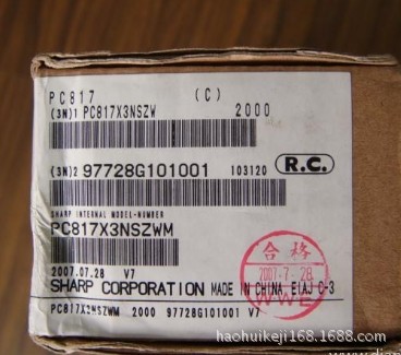 批发原装夏普正品光耦PC817C  DIP-4 现货优惠