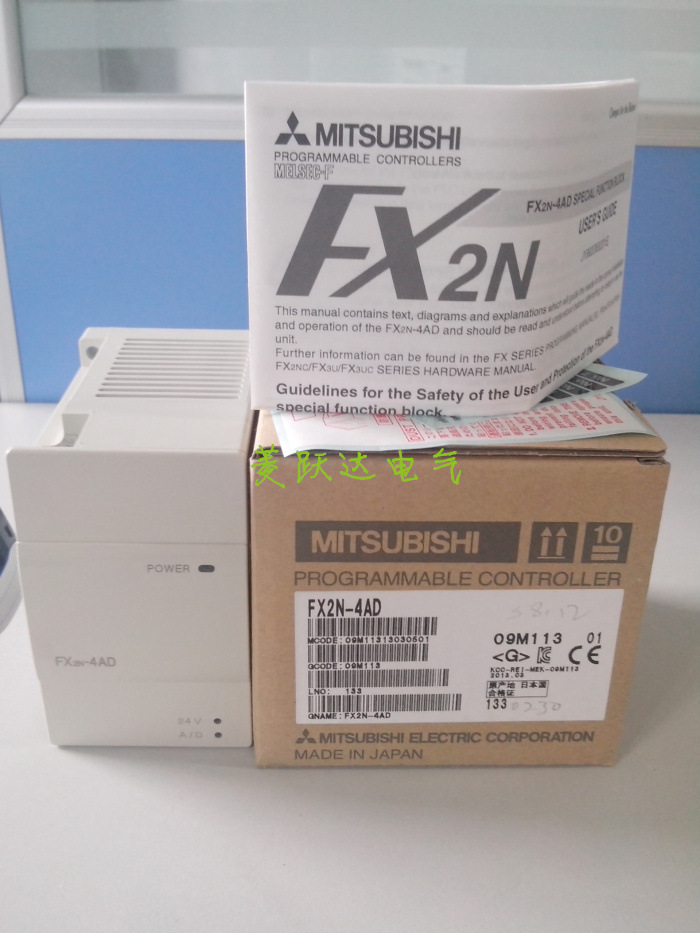 三菱PLC热电偶温度模块FX2N-4AD-TC 原装正品 优势供应