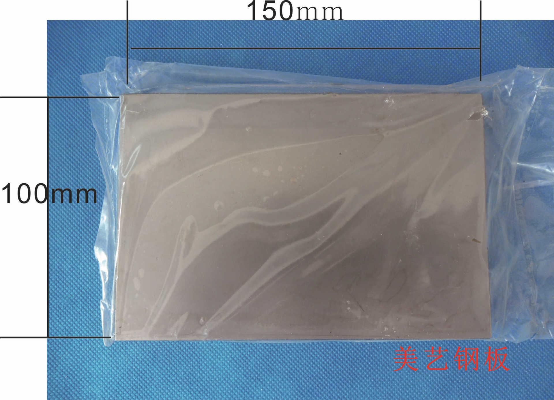 blank Printing plates 100*150mm blank Printing plates 4*6 Inch manufacturer