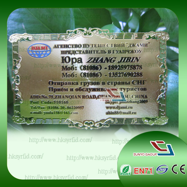 湛江不锈钢卡片，不锈钢金属卡片,不锈钢镂空卡片,不锈钢卡片厂家