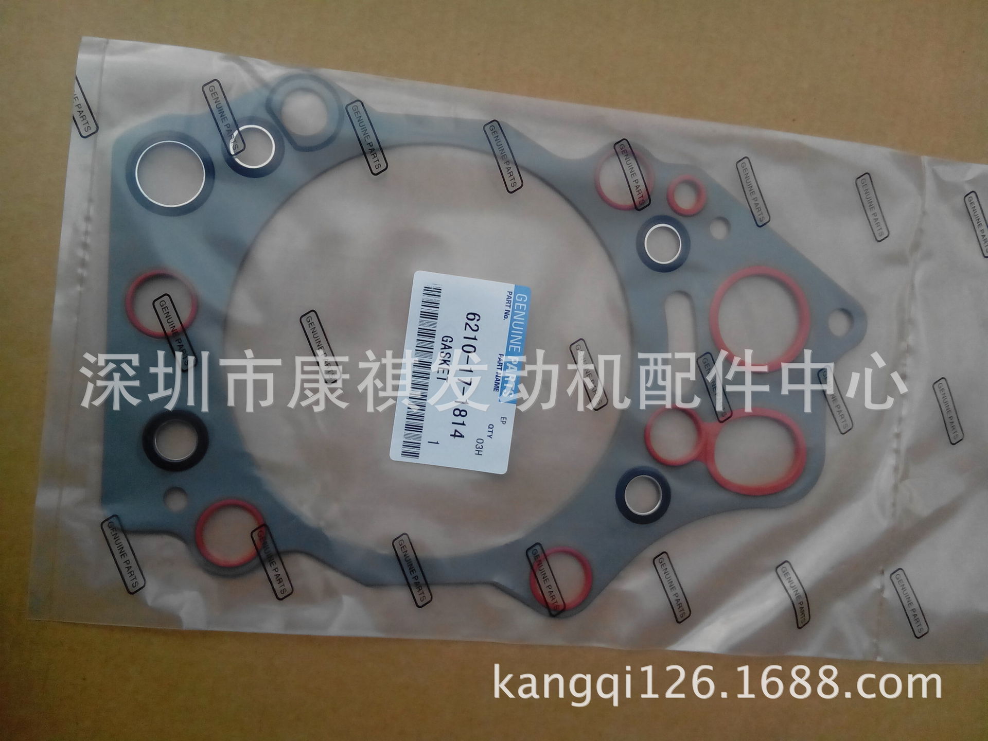 供应美国康明斯QST30G2柴油发电机组零部件-汽缸垫6210-17-1814