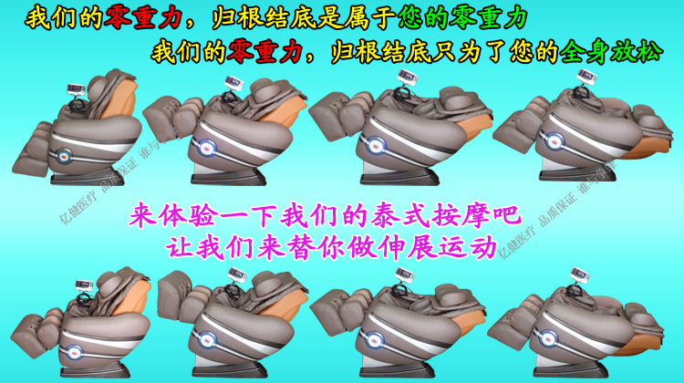豪華太空按摩椅-04立體仿真按摩-1688