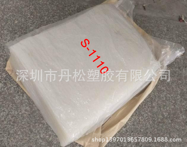 原装进口（SSBR） Dynasol 溶聚丁苯橡胶 S-1110