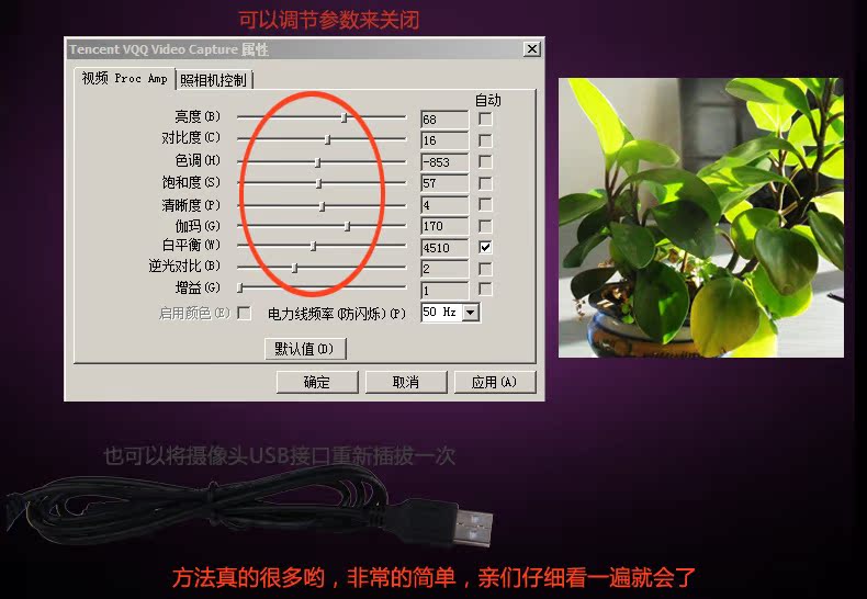 S6000結尾效果圖-13