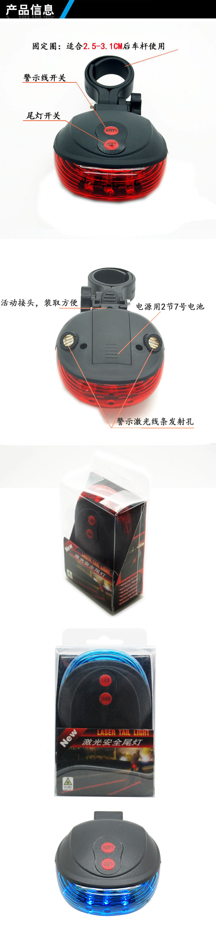 Eclairage pour vélo - Taillights - Ref 2400859 Image 5