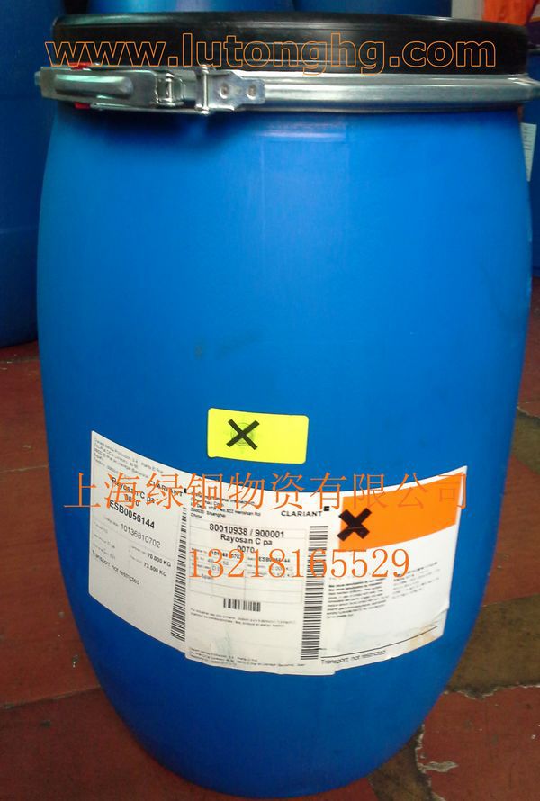 ߼CLARIANT RAYOSANUV߼